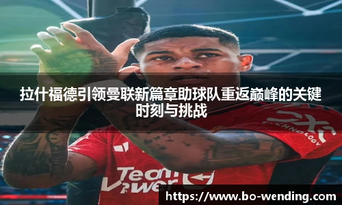 问鼎娱乐
